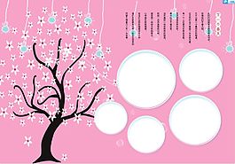 粉色PS分层模板纪念册