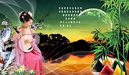 中秋月圆