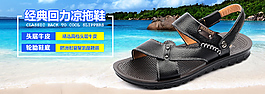 淘宝经典回力凉拖鞋