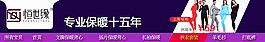 紫色页头