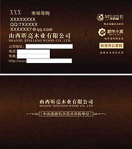 山西昕亮木业