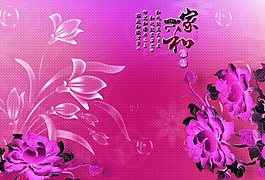 矢量花3D花背景墙