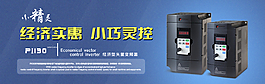 banner免费下载