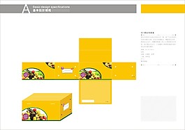 水果店礼品盒
