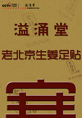 微信朋友圈套图