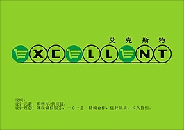 logo设计