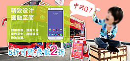 中兴Q7