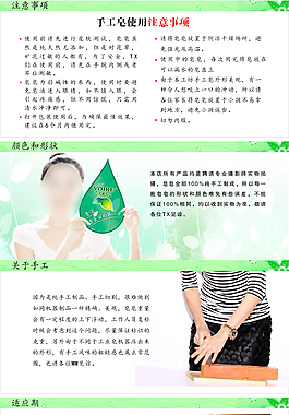 淘宝详情页下部模版