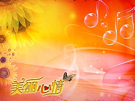 背景