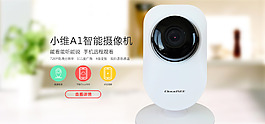 外贸   产品   促销