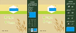 面条包装