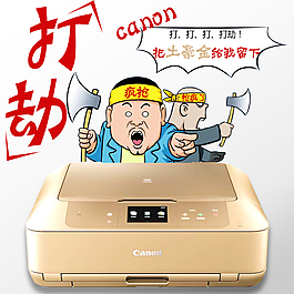 直通车主图