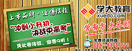 学大教育邀请卡图片