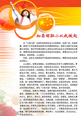 海报 蓝色 阳光 介绍 图片