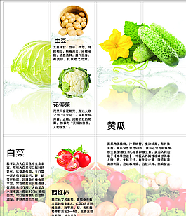 麻辣烫 麻辣烫海报图片