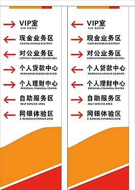 成都银行广告