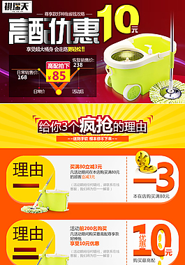 产品活动