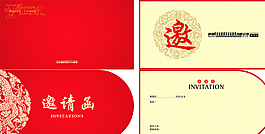 简约红色邀请函图片
