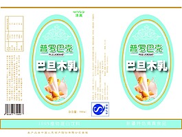 罐装设计