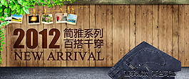 简雅牛仔裤包邮