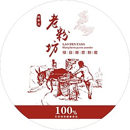 食品标签