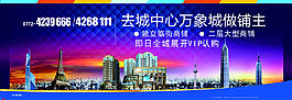 房地产广告