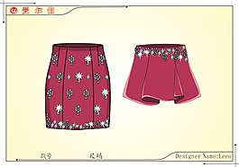 短裙手稿
