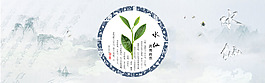 大气茶业种类说明轮播