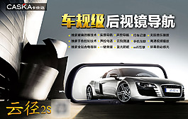 汽车