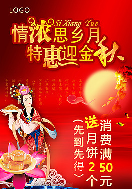 展板 易拉宝