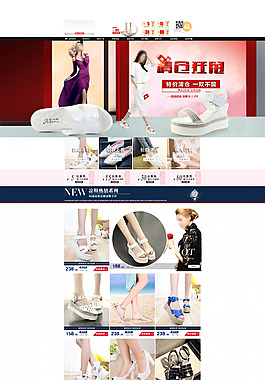 菲西娜淘宝首页天猫首页