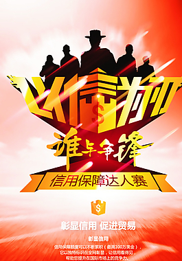 阿里巴巴图片