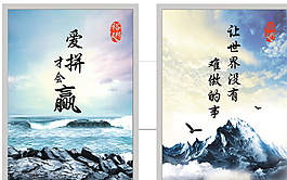 企业展板图片
