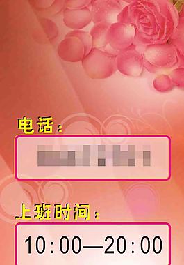 美容