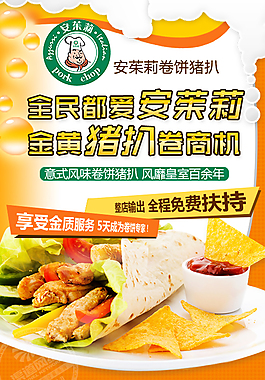 无线广告页