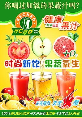 无线广告页