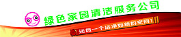 车身贴