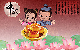中秋佳节月饼牛郎织女团圆