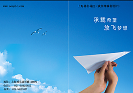 封面设计图片