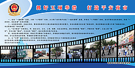 五项举措