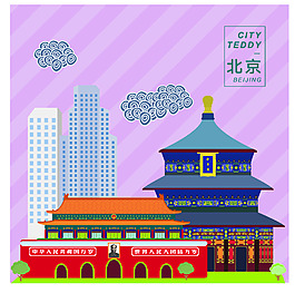 北京建筑