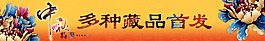中秋节素材