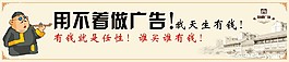 户外广告