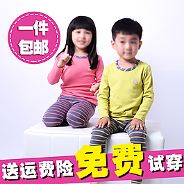 童装直通车主图