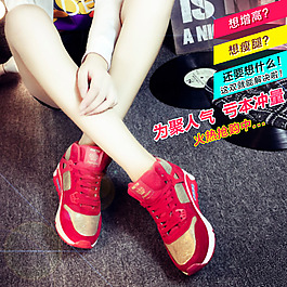 增高鞋直通车图