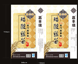 米袋设计图片