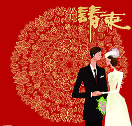 请柬设计 请帖设计图片