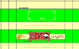 糯米包装图片