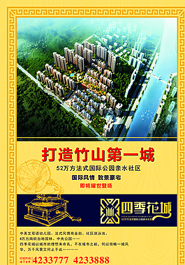 报版图片