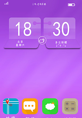 手机app